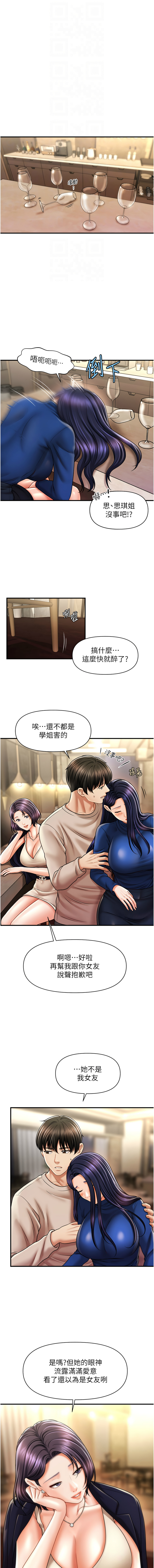 [韩国漫画] 催眠疗法 剧情,熟女人妻,青年#[14P]-4