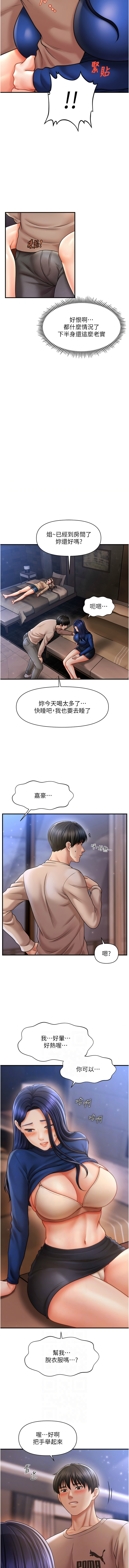 [韩国漫画] 催眠疗法 剧情,熟女人妻,青年#[14P]-6