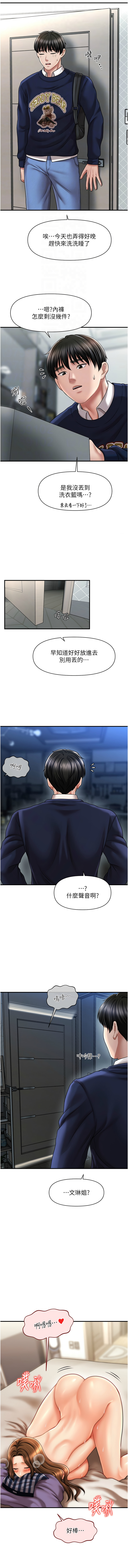 [韩国漫画] 催眠疗法 剧情,熟女人妻,青年#[14P]-12