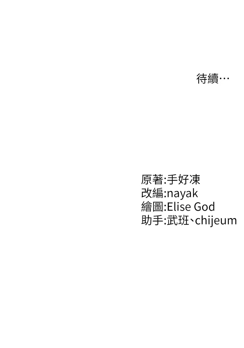 [韩国漫画] 催眠疗法 剧情,熟女人妻,青年#[15P]-15