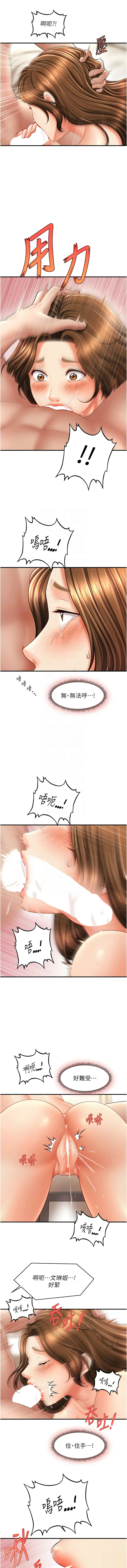 [韩国漫画] 催眠疗法 剧情,熟女人妻,青年#[12P]-11