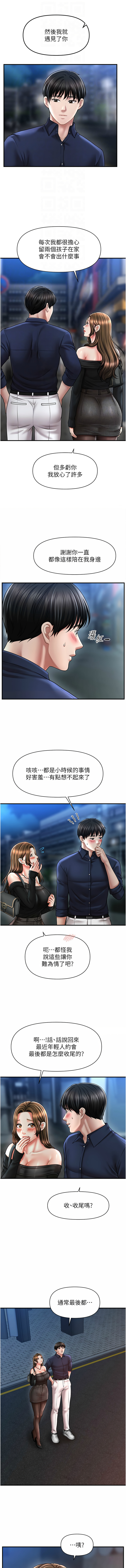 [韩国漫画] 催眠疗法 剧情,熟女人妻,青年#[13P]-4