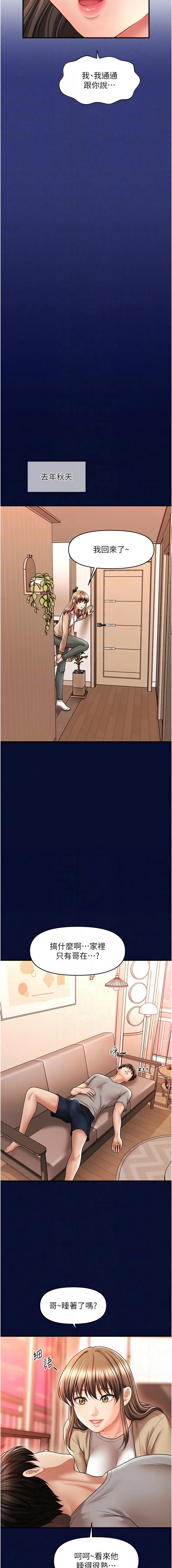 [韩国漫画] 催眠疗法 剧情,熟女人妻,青年#[14P]-8