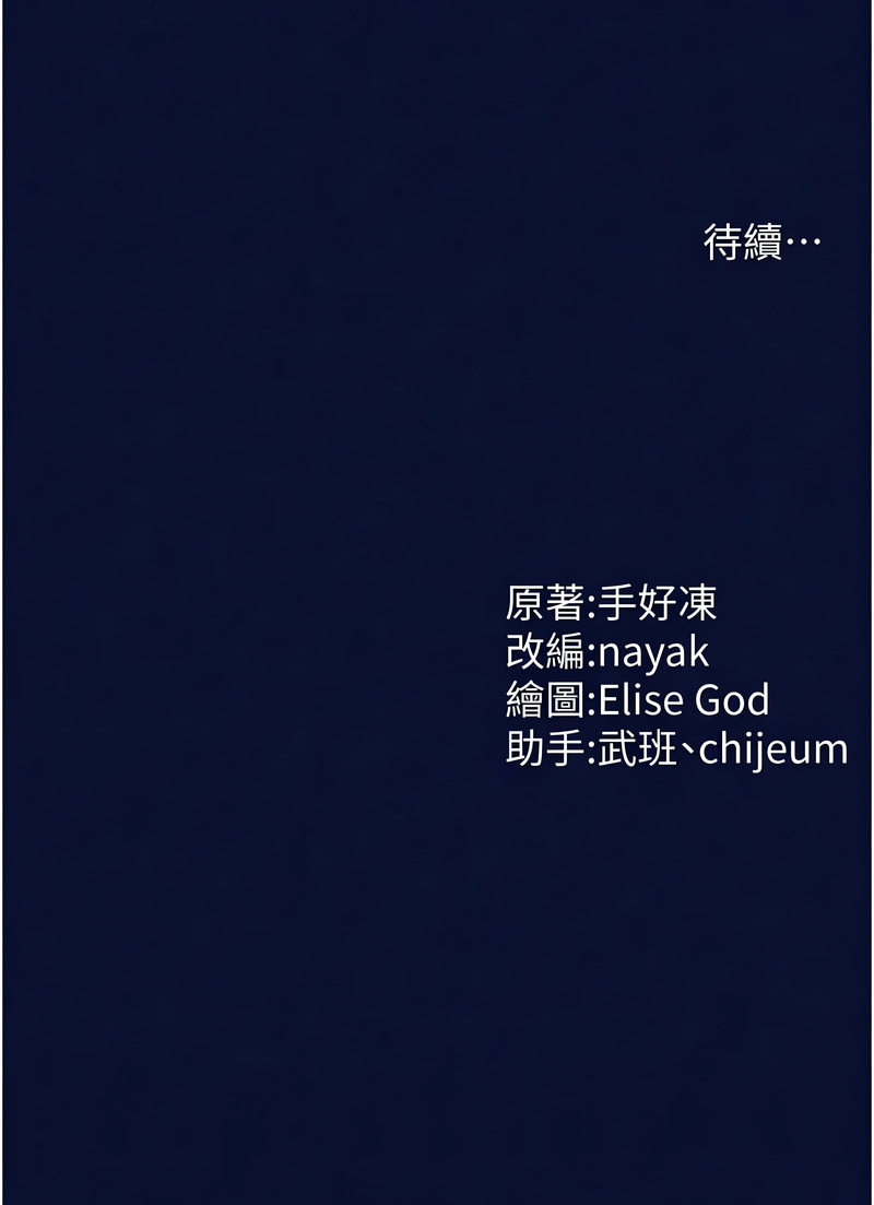 [韩国漫画] 催眠疗法 剧情,熟女人妻,青年#[15P]-15