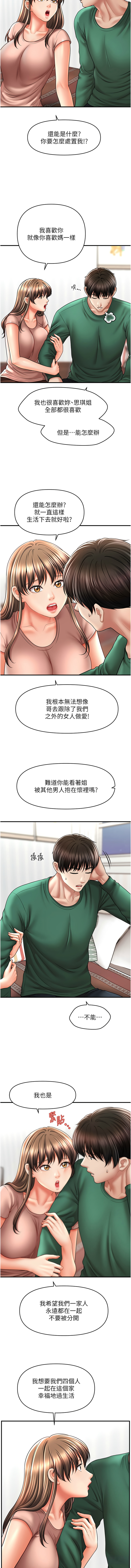 [韩国漫画] 催眠疗法 剧情,熟女人妻,青年#[12P]-3