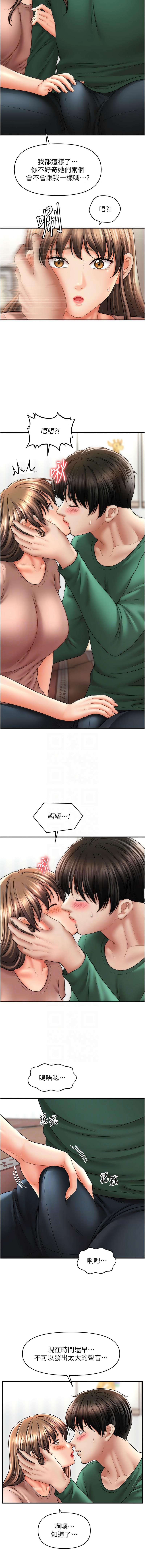 [韩国漫画] 催眠疗法 剧情,熟女人妻,青年#[12P]-5