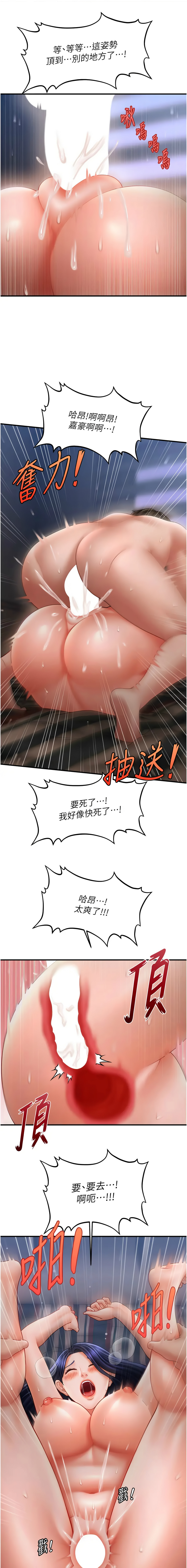 [韩国漫画] 催眠疗法 剧情,熟女人妻,青年#[14P]-12