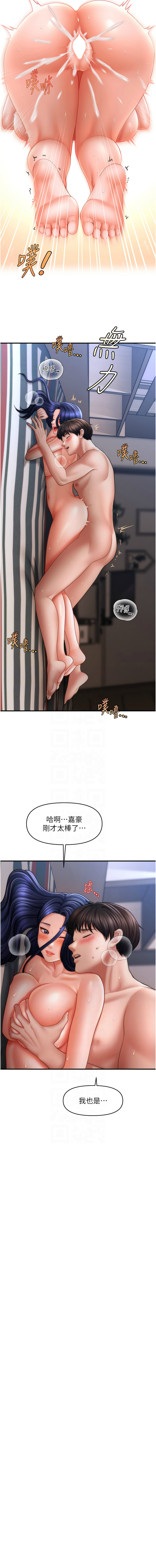 [韩国漫画] 催眠疗法 剧情,熟女人妻,青年#[13P]-9