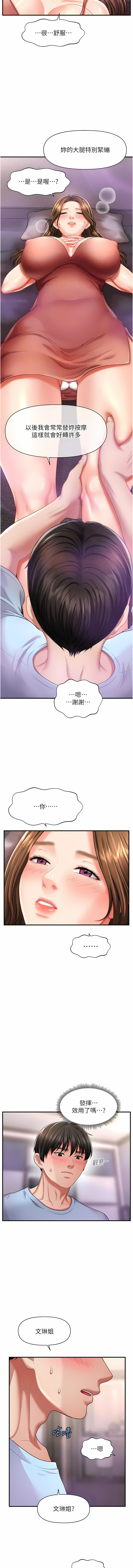 [韩国漫画] 催眠疗法 剧情,熟女人妻,青年#[18P]-4