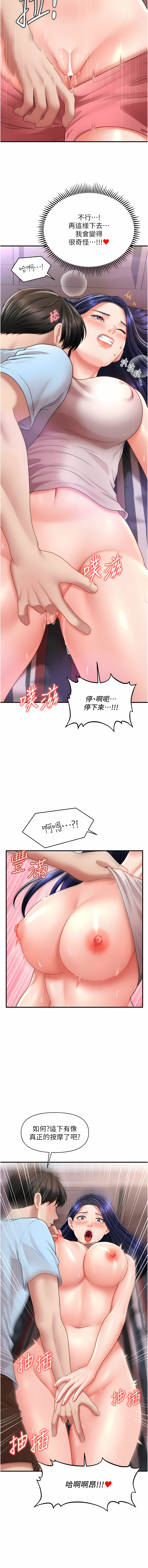 [韩国漫画] 催眠疗法 剧情,熟女人妻,青年#[17P]-3