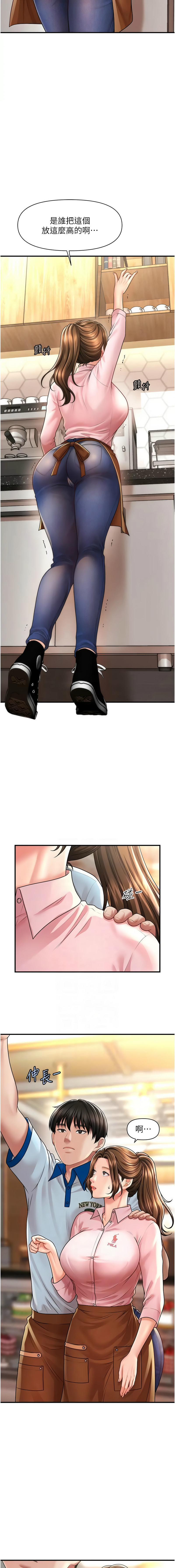 [韩国漫画] 催眠疗法 剧情,熟女人妻,青年#[16P]-6