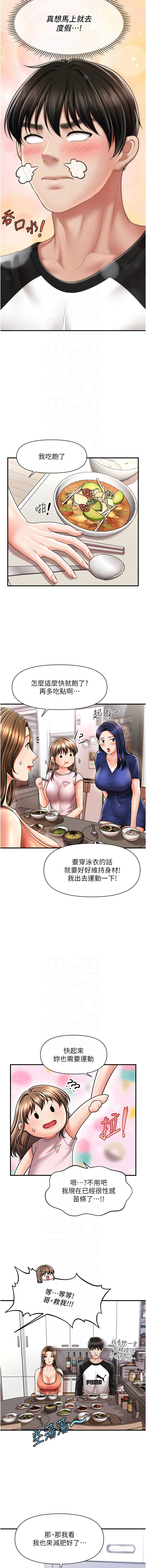 [韩国漫画] 催眠疗法 剧情,熟女人妻,青年#[15P]-10