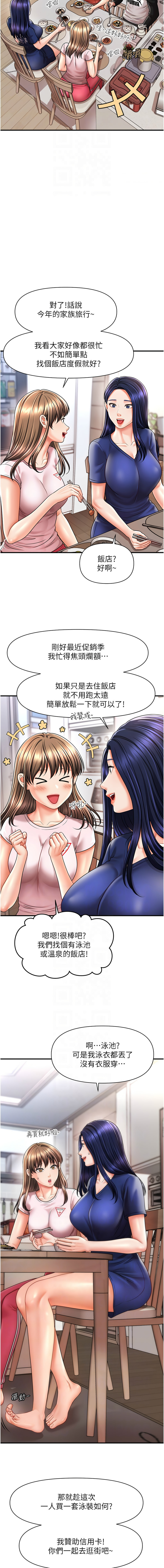 [韩国漫画] 催眠疗法 剧情,熟女人妻,青年#[15P]-8