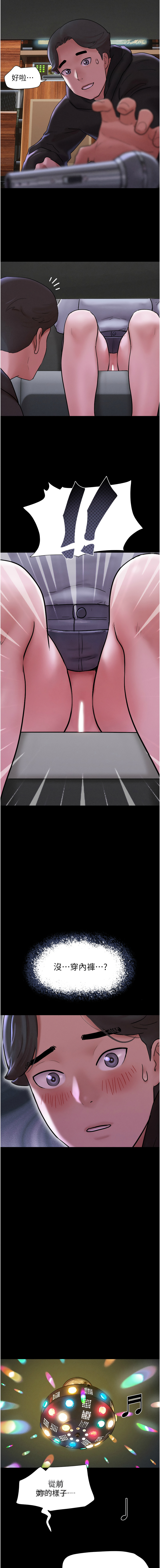 [韩国漫画] 韶恩 剧情,青年#[26P]-14