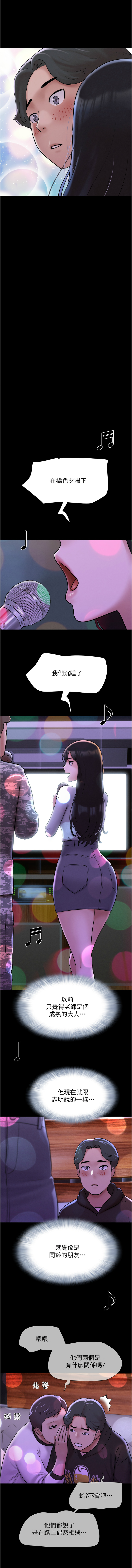 [韩国漫画] 韶恩 剧情,青年#[26P]-7