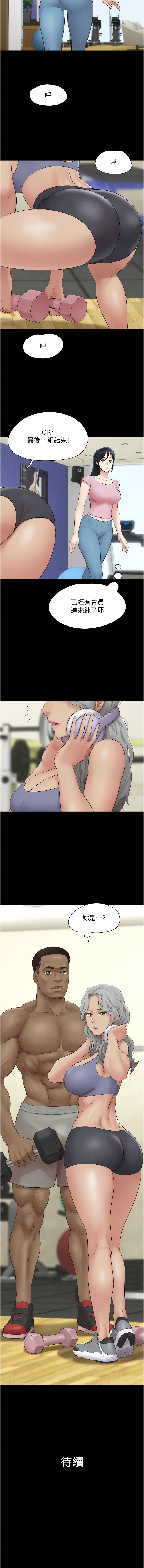 [韩国漫画] 韶恩 剧情,青年#[15P]-15