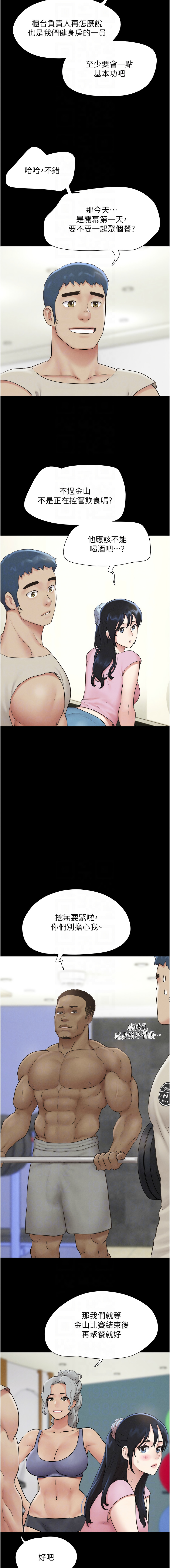 [韩国漫画] 韶恩 剧情,青年#[15P]-10