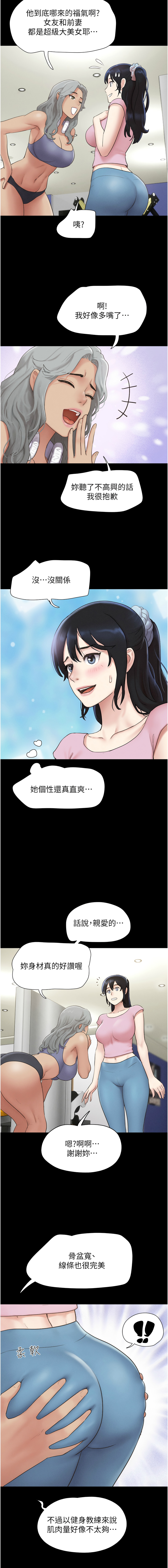 [韩国漫画] 韶恩 剧情,青年#[15P]-3