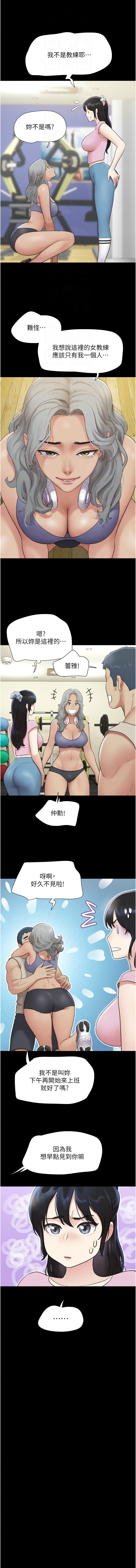 [韩国漫画] 韶恩 剧情,青年#[15P]-4