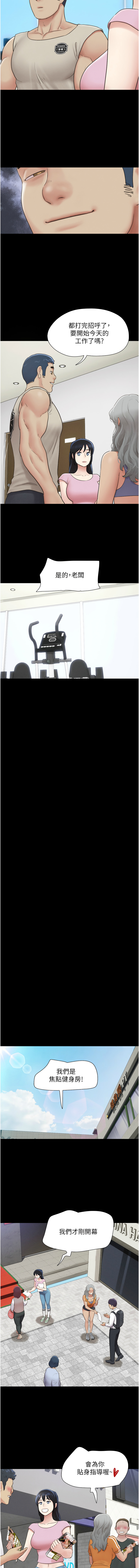 [韩国漫画] 韶恩 剧情,青年#[15P]-7