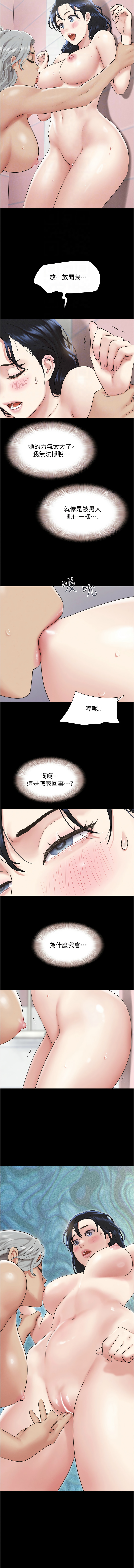 [韩国漫画] 韶恩 剧情,青年#[16P]-4