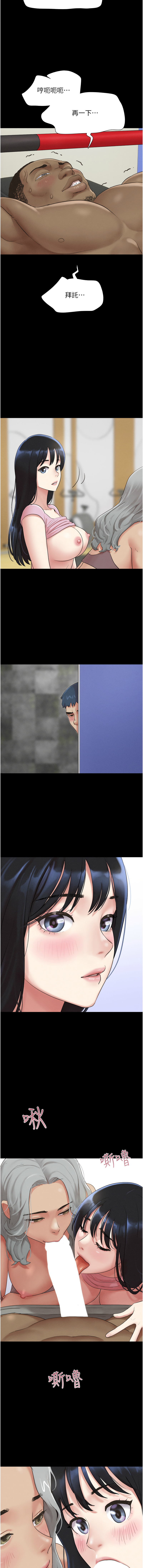 [韩国漫画] 韶恩 剧情,青年#[16P]-13