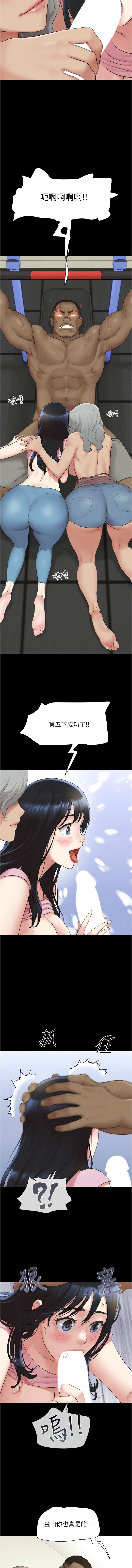 [韩国漫画] 韶恩 剧情,青年#[16P]-14