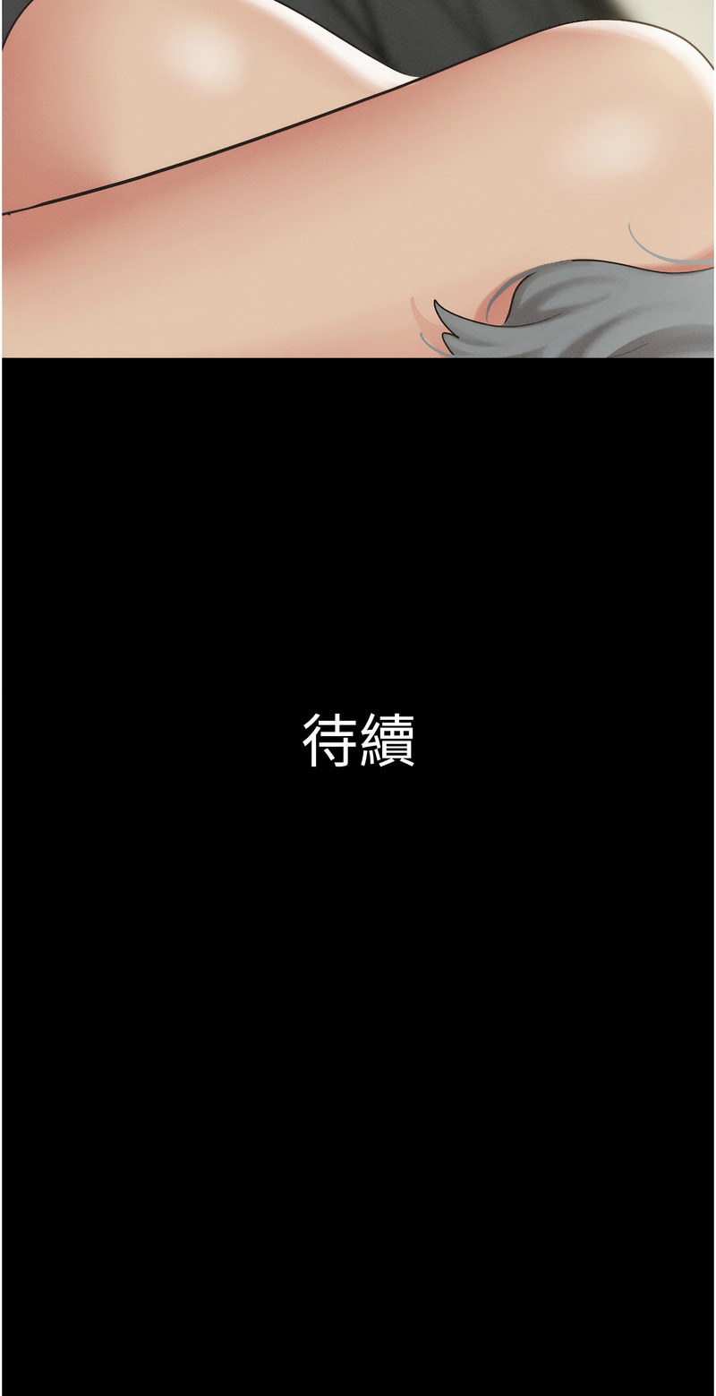 [韩国漫画] 韶恩 剧情,青年#[16P]-16