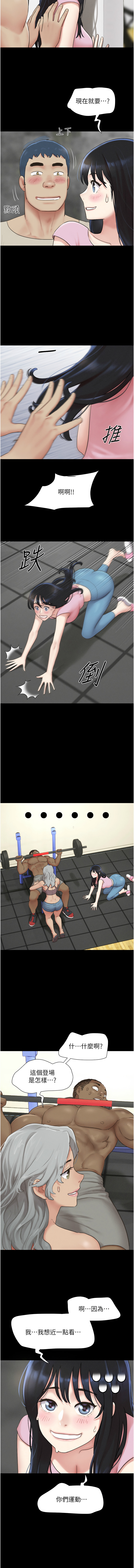 [韩国漫画] 韶恩 剧情,青年#[16P]-3