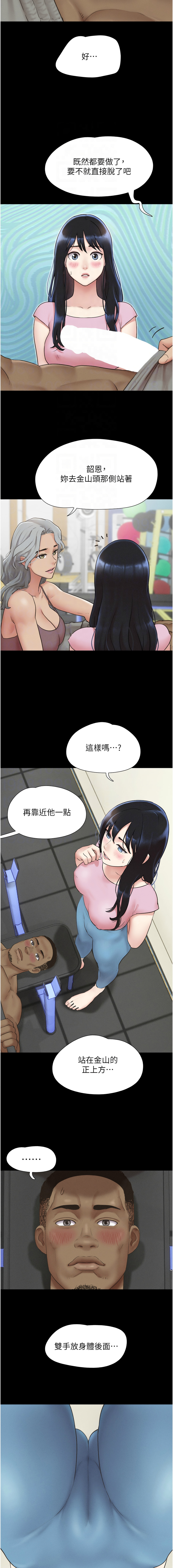 [韩国漫画] 韶恩 剧情,青年#[16P]-5