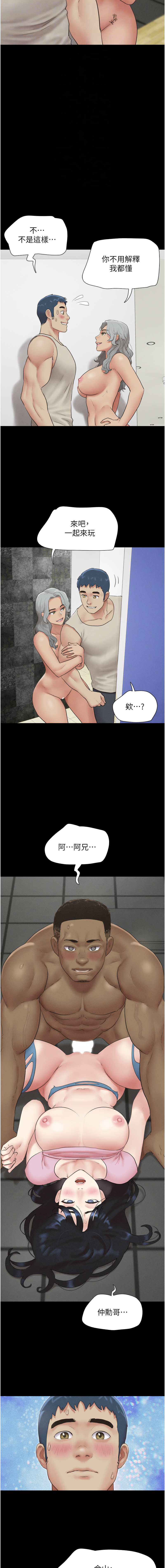 [韩国漫画] 韶恩 剧情,青年#[18P]-12