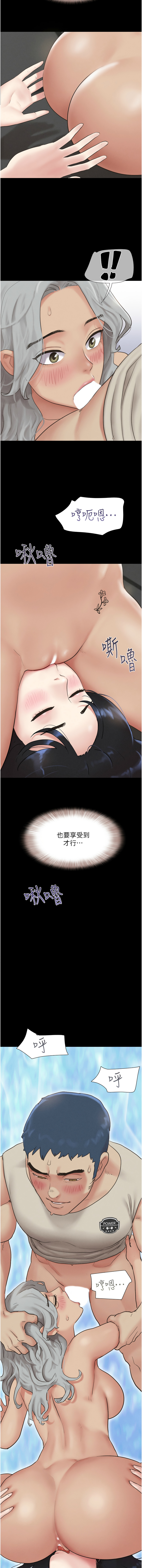 [韩国漫画] 韶恩 剧情,青年#[18P]-16