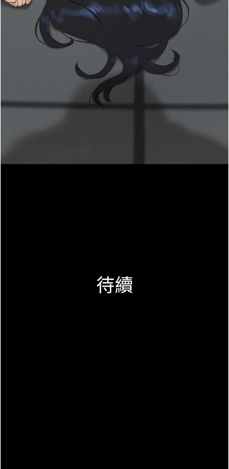 [韩国漫画] 韶恩 剧情,青年#[18P]-18