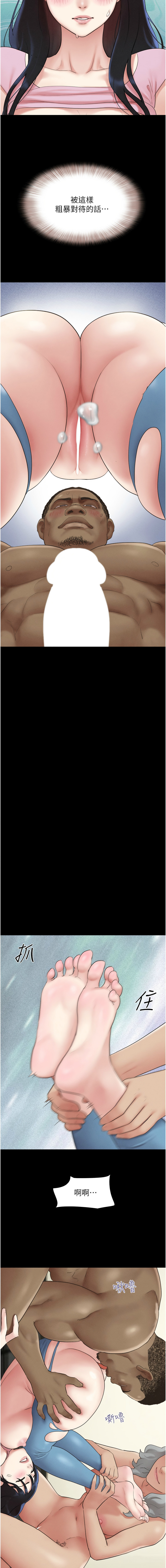 [韩国漫画] 韶恩 剧情,青年#[18P]-7