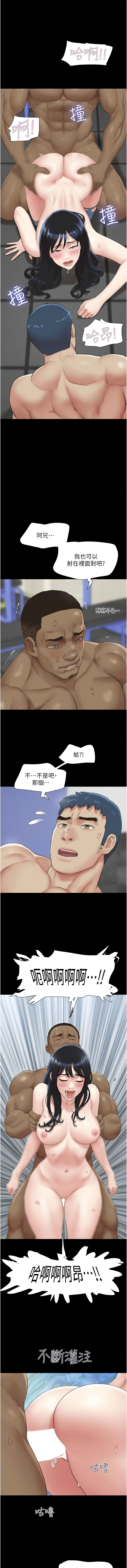 [韩国漫画] 韶恩 剧情,青年#[16P]-15