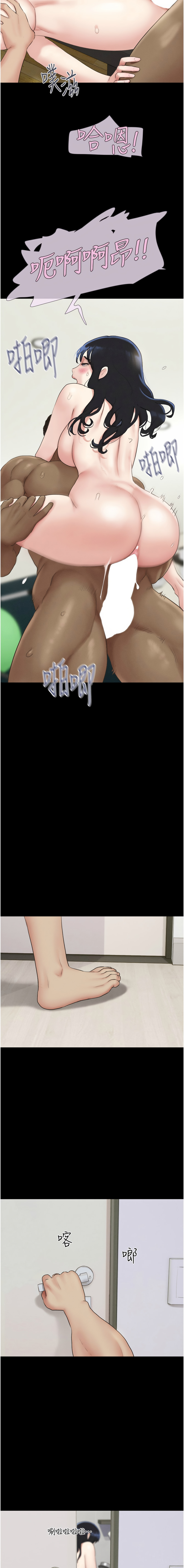 [韩国漫画] 韶恩 剧情,青年#[16P]-13