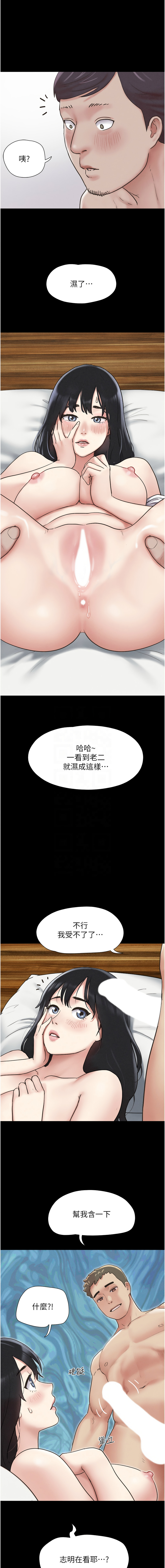 [韩国漫画] 韶恩 剧情,青年#[16P]-11