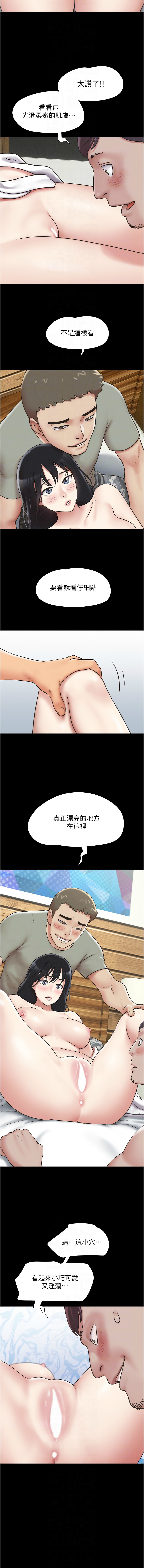 [韩国漫画] 韶恩 剧情,青年#[16P]-8