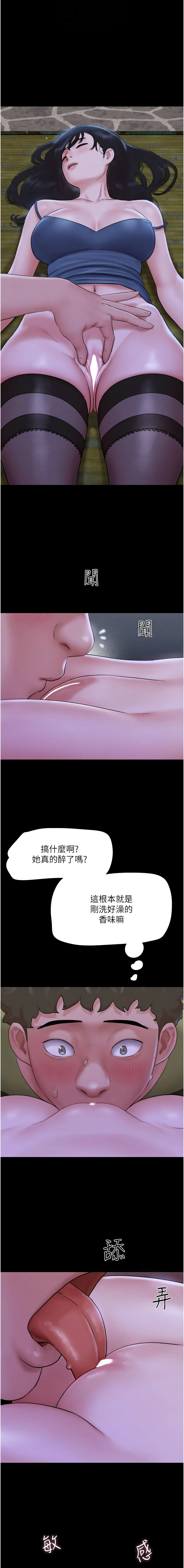 [韩国漫画] 韶恩 剧情,青年#[15P]-4