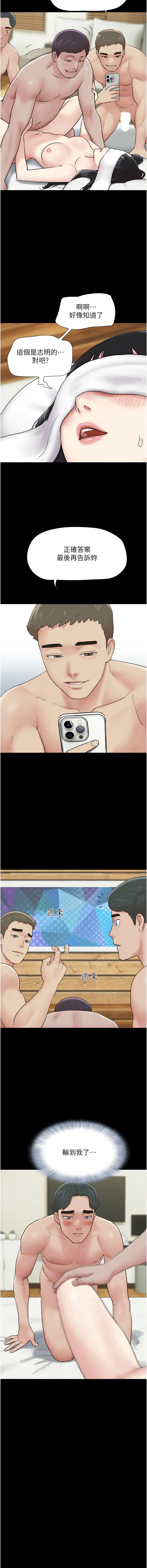 [韩国漫画] 韶恩 剧情,青年#[16P]-6