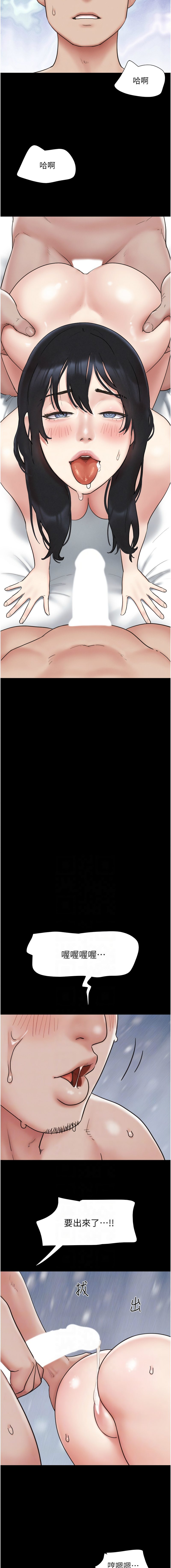 [韩国漫画] 韶恩 剧情,青年#[16P]-2