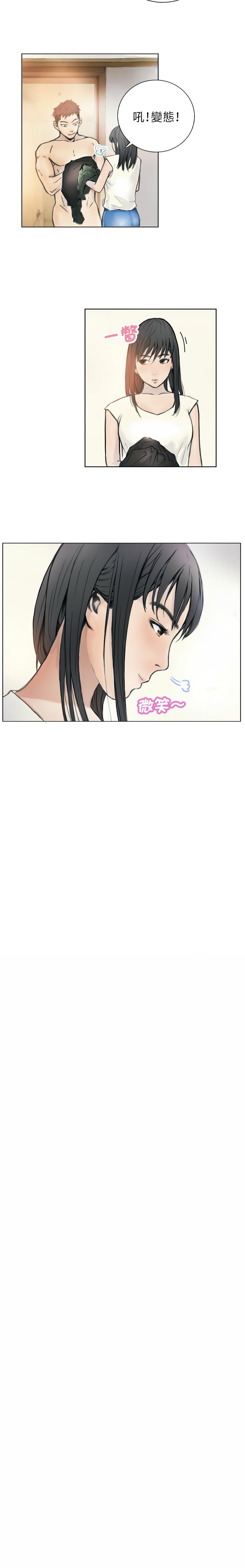 [韩国漫画] 他的超能力 剧情,青年#[14P]-7