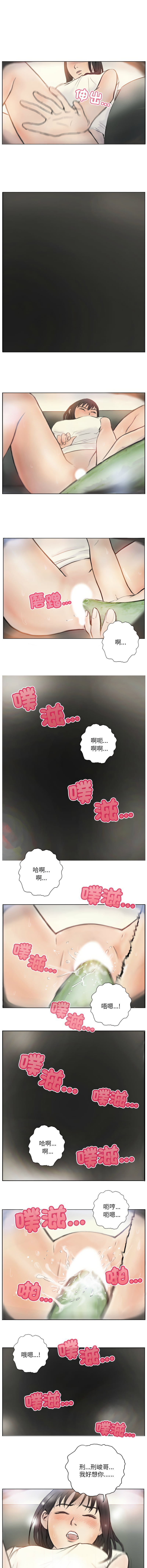 [韩国漫画] 他的超能力 剧情,青年#[7P]-6