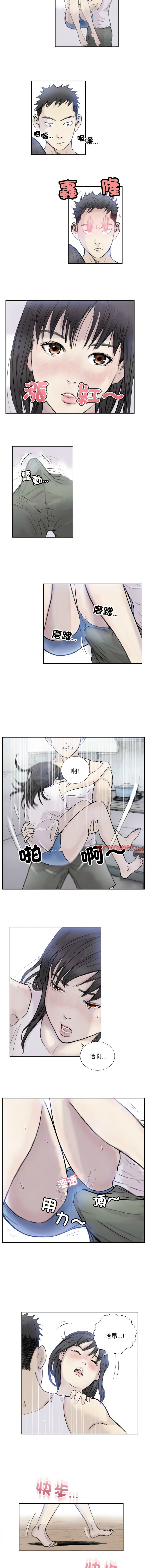 [韩国漫画] 他的超能力 剧情,青年#[8P]-3
