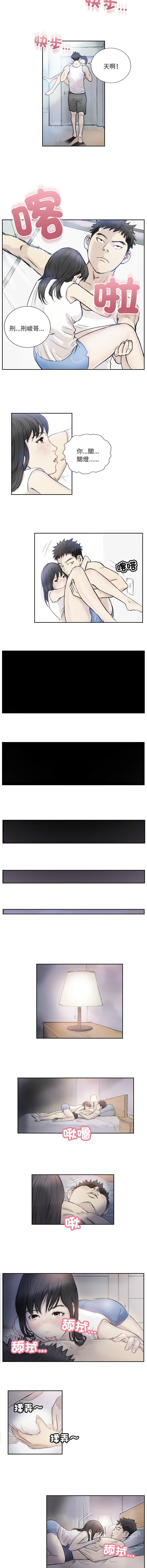 [韩国漫画] 他的超能力 剧情,青年#[8P]-4