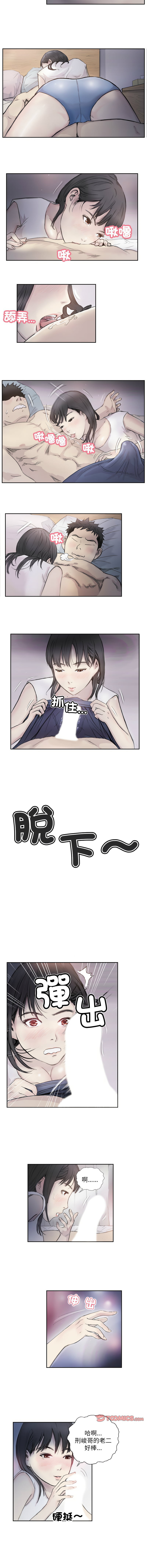[韩国漫画] 他的超能力 剧情,青年#[8P]-5