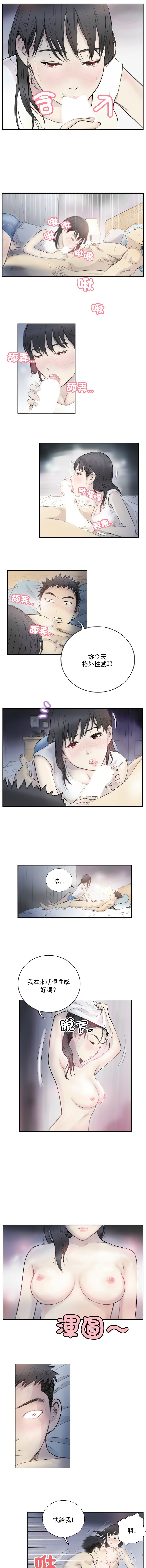 [韩国漫画] 他的超能力 剧情,青年#[8P]-6