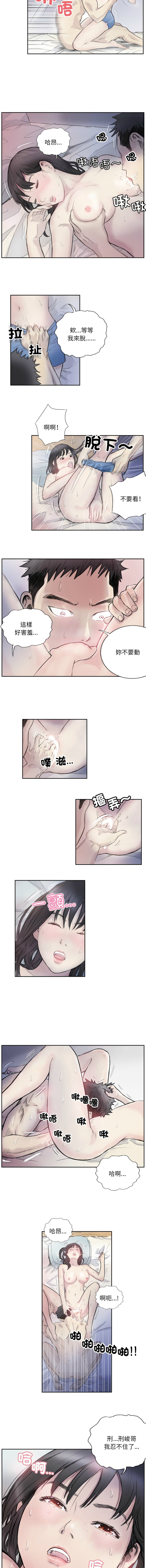 [韩国漫画] 他的超能力 剧情,青年#[8P]-7