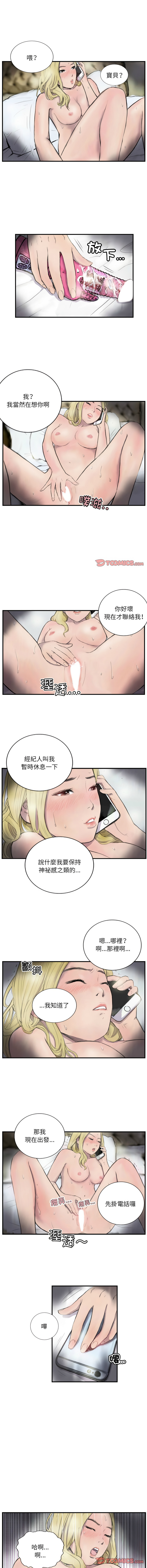 [韩国漫画] 他的超能力 剧情,青年#[4P]-2