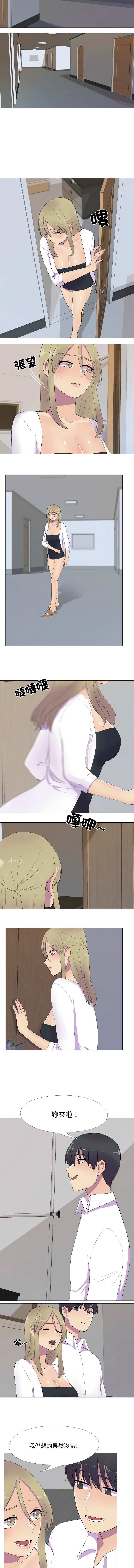 [韩国漫画] 慾望游戏实境秀 剧情,青年#[8P]-4